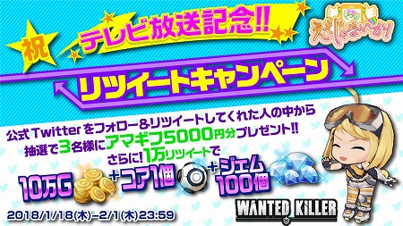 ꡼ No.006Υͥ / WANTED KILLERסХ󥿥󥤥٥ȤŤ