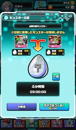 画像ギャラリー No.003のサムネイル画像 / スマホのカメラ機能を使ってモンスターを生み出すスマホ向けアプリ「パシャ★モン」,各種ゲームシステムが公開に