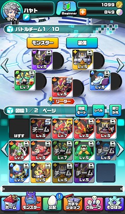 画像ギャラリー No.005のサムネイル画像 / スマホのカメラ機能を使ってモンスターを生み出すスマホ向けアプリ「パシャ★モン」,各種ゲームシステムが公開に