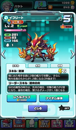 画像ギャラリー No.006のサムネイル画像 / スマホのカメラ機能を使ってモンスターを生み出すスマホ向けアプリ「パシャ★モン」,各種ゲームシステムが公開に