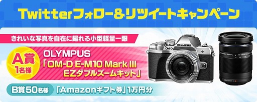 画像ギャラリー No.014のサムネイル画像 / スマホのカメラ機能を使ってモンスターを生み出すスマホ向けアプリ「パシャ★モン」,各種ゲームシステムが公開に