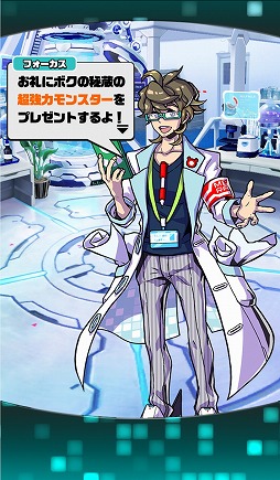 画像ギャラリー No.017のサムネイル画像 / 「パシャ★モン」“メディア先行体験会・PR 大使お披露目会”が都内で開催。その模様をレポート