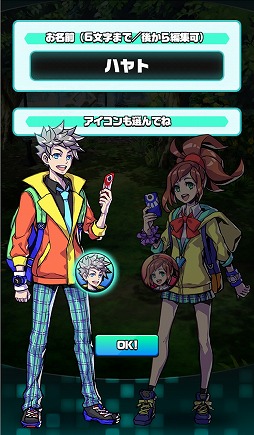 画像ギャラリー No.018のサムネイル画像 / 「パシャ★モン」“メディア先行体験会・PR 大使お披露目会”が都内で開催。その模様をレポート