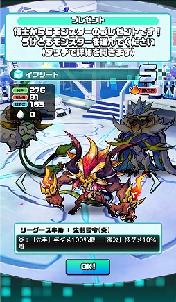 画像ギャラリー No.019のサムネイル画像 / 「パシャ★モン」“メディア先行体験会・PR 大使お披露目会”が都内で開催。その模様をレポート