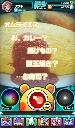 画像ギャラリー No.030のサムネイル画像 / 「パシャ★モン」“メディア先行体験会・PR 大使お披露目会”が都内で開催。その模様をレポート