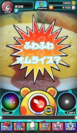 画像ギャラリー No.031のサムネイル画像 / 「パシャ★モン」“メディア先行体験会・PR 大使お披露目会”が都内で開催。その模様をレポート