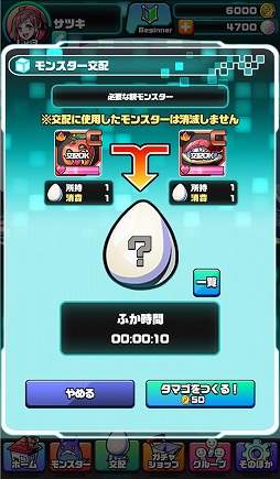 画像ギャラリー No.044のサムネイル画像 / 「パシャ★モン」“メディア先行体験会・PR 大使お披露目会”が都内で開催。その模様をレポート