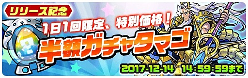 画像ギャラリー No.002のサムネイル画像 / スマホカメラRPG「パシャ★モン」,サービス開始。写真から飛び出したモンスターを育てて戦おう