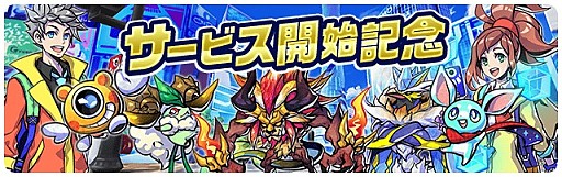 画像ギャラリー No.005のサムネイル画像 / スマホカメラRPG「パシャ★モン」,サービス開始。写真から飛び出したモンスターを育てて戦おう