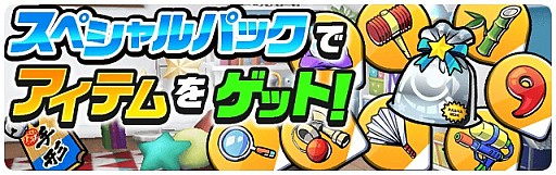 画像ギャラリー No.006のサムネイル画像 / スマホカメラRPG「パシャ★モン」,サービス開始。写真から飛び出したモンスターを育てて戦おう