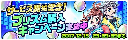 画像ギャラリー No.007のサムネイル画像 / スマホカメラRPG「パシャ★モン」,サービス開始。写真から飛び出したモンスターを育てて戦おう