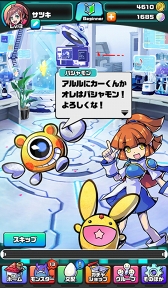 ���������꡼ No.001�Υ���ͥ������ / �֥ѥ�����ס��֤פ�פ�!!�������ȡפΥ���饯�������о줹�륳��ܤ򳫺�