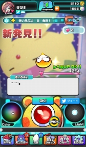 ���������꡼ No.002�Υ���ͥ������ / �֥ѥ�����ס��֤פ�פ�!!�������ȡפΥ���饯�������о줹�륳��ܤ򳫺�