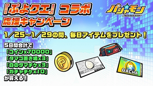 ���������꡼ No.008�Υ���ͥ������ / �֥ѥ�����ס��֤פ�פ�!!�������ȡפΥ���饯�������о줹�륳��ܤ򳫺�