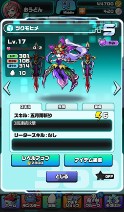 画像ギャラリー No.006のサムネイル画像 / 写真からモンスターを生み出すスマホゲーム「パシャ★モン」。AIによる画像認識技術の誕生の経緯や,今後の展開をディレクターに聞いた