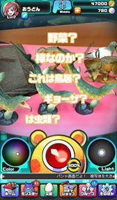 画像ギャラリー No.009のサムネイル画像 / 写真からモンスターを生み出すスマホゲーム「パシャ★モン」。AIによる画像認識技術の誕生の経緯や,今後の展開をディレクターに聞いた