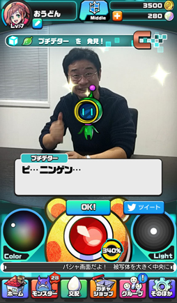 画像ギャラリー No.012のサムネイル画像 / 写真からモンスターを生み出すスマホゲーム「パシャ★モン」。AIによる画像認識技術の誕生の経緯や,今後の展開をディレクターに聞いた