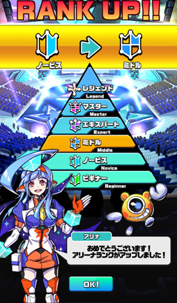 画像ギャラリー No.014のサムネイル画像 / 写真からモンスターを生み出すスマホゲーム「パシャ★モン」。AIによる画像認識技術の誕生の経緯や,今後の展開をディレクターに聞いた