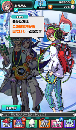 画像ギャラリー No.017のサムネイル画像 / 写真からモンスターを生み出すスマホゲーム「パシャ★モン」。AIによる画像認識技術の誕生の経緯や,今後の展開をディレクターに聞いた