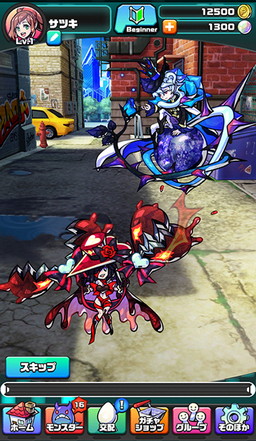 画像ギャラリー No.009のサムネイル画像 / 「パシャ★モン」で限定モンスターの出現するバレンタインイベントが開催中