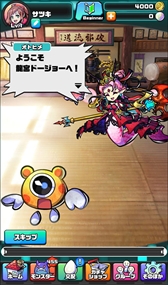 画像ギャラリー No.002のサムネイル画像 / 「パシャ★モン」,ひなまつりイベントを配信開始