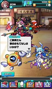 画像ギャラリー No.003のサムネイル画像 / 「パシャ★モン」,ひなまつりイベントを配信開始