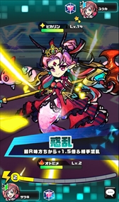 画像ギャラリー No.004のサムネイル画像 / 「パシャ★モン」,ひなまつりイベントを配信開始