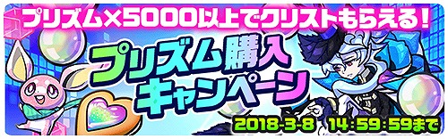 画像ギャラリー No.007のサムネイル画像 / 「パシャ★モン」,ストーリー第3章が追加。SSランクのみ登場するガチャも開催