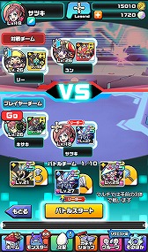 画像ギャラリー No.011のサムネイル画像 / 「パシャ★モン」,ストーリー第3章が追加。SSランクのみ登場するガチャも開催