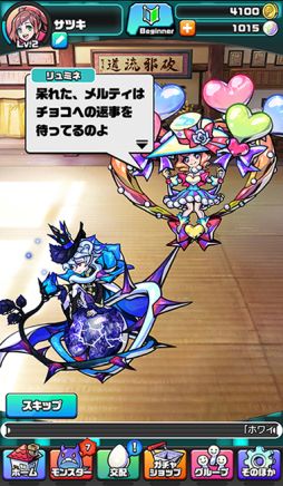 ꡼ No.012Υͥ / ֥ѥסۥ磻ȥǡ٥Ȥ38˥