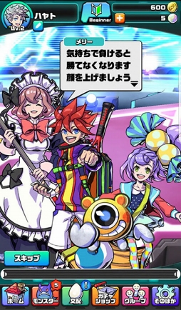 画像ギャラリー No.001のサムネイル画像 / 「パシャ★モン」,「なめこ栽培キット」コラボがスタート。Twitterキャンペーンも実施