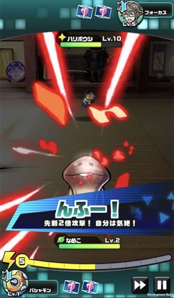 画像ギャラリー No.005のサムネイル画像 / 「パシャ★モン」,「なめこ栽培キット」コラボがスタート。Twitterキャンペーンも実施