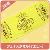 画像ギャラリー No.011のサムネイル画像 / 「パシャ★モン」,「なめこ栽培キット」コラボがスタート。Twitterキャンペーンも実施