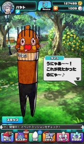 ꡼ No.006Υͥ / ֥ѥסϥ饳ܥ٥Ȥȡɤ٥Ȥ