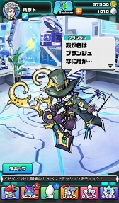 画像ギャラリー No.002のサムネイル画像 / 「パシャ★モン」,強力装備が手に入るジューンブライドイベントを開催