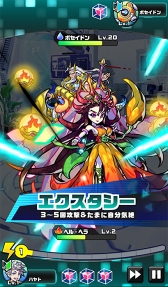 画像ギャラリー No.003のサムネイル画像 / 「パシャ★モン」,強力装備が手に入るジューンブライドイベントを開催