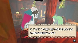 画像ギャラリー No.002のサムネイル画像 / 素材を集めてレッツ調合! 「メルヘンフォーレスト 〜メルンちゃんと森の贈り物〜」を紹介する「(ほぼ)日刊スマホゲーム通信」第1573回