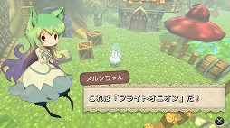 画像ギャラリー No.004のサムネイル画像 / 素材を集めてレッツ調合! 「メルヘンフォーレスト 〜メルンちゃんと森の贈り物〜」を紹介する「(ほぼ)日刊スマホゲーム通信」第1573回