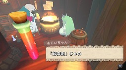 画像ギャラリー No.006のサムネイル画像 / 素材を集めてレッツ調合! 「メルヘンフォーレスト 〜メルンちゃんと森の贈り物〜」を紹介する「(ほぼ)日刊スマホゲーム通信」第1573回