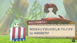 画像ギャラリー No.007のサムネイル画像 / 素材を集めてレッツ調合! 「メルヘンフォーレスト 〜メルンちゃんと森の贈り物〜」を紹介する「(ほぼ)日刊スマホゲーム通信」第1573回