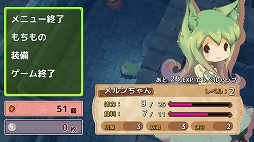 画像ギャラリー No.009のサムネイル画像 / 素材を集めてレッツ調合! 「メルヘンフォーレスト 〜メルンちゃんと森の贈り物〜」を紹介する「(ほぼ)日刊スマホゲーム通信」第1573回