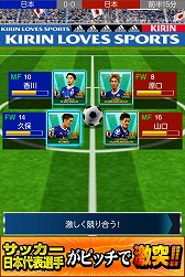 画像ギャラリー No.003のサムネイル画像 / 「サッカー日本代表2020ヒーローズ」,iOS/Android版を配信