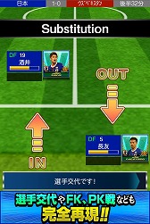 画像ギャラリー No.005のサムネイル画像 / 「サッカー日本代表2020ヒーローズ」,iOS/Android版を配信