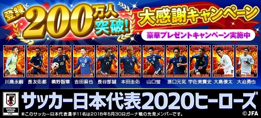 ꡼ No.002 | ֥åɽ2020ҡסϿ200ˡ紶եڡɤ620곫