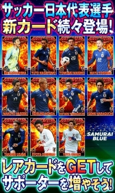 画像ギャラリー No.005のサムネイル画像 / 「サッカー日本代表2020ヒーローズ」がゲソてんで配信決定。事前登録の受け付け開始