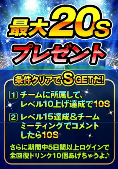 画像ギャラリー No.002のサムネイル画像 / 「サッカー日本代表ヒーローズ」がWAKU+で配信開始。記念キャンペーンを実施