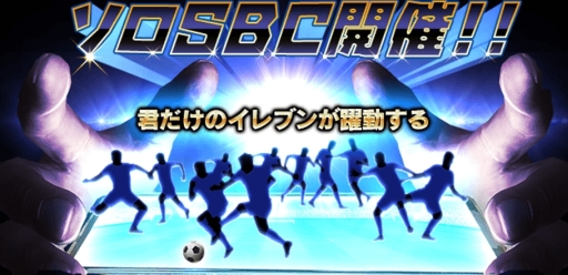 ꡼ No.001Υͥ / ֥åɽҡפǥ桼ƱΤ臘٥ȡ֥SBC׳š11ΥɤƤƻä褦