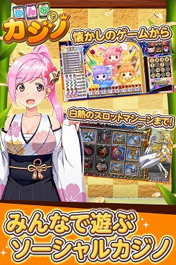 画像ギャラリー No.007のサムネイル画像 / 「みんなでカジノ」,ナビゲートキャラのVCに「=LOVE」の諸橋沙夏さんを起用