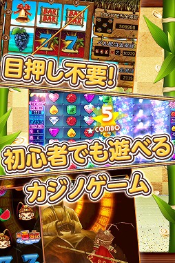 画像ギャラリー No.008のサムネイル画像 / 「みんなでカジノ」,ナビゲートキャラのVCに「=LOVE」の諸橋沙夏さんを起用