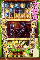 画像ギャラリー No.009のサムネイル画像 / 「みんなでカジノ」,ナビゲートキャラのVCに「=LOVE」の諸橋沙夏さんを起用